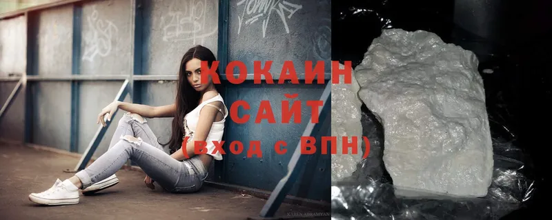 Cocaine FishScale Арск